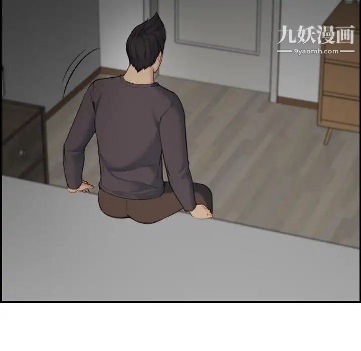 妈妈是女大学生第31话