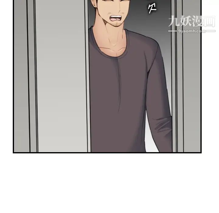 妈妈是女大学生第31话