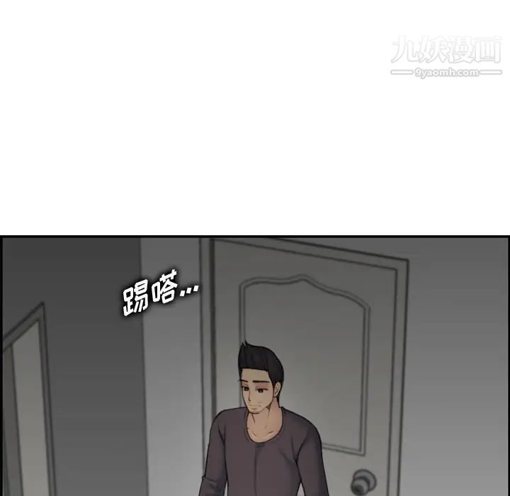 妈妈是女大学生第31话