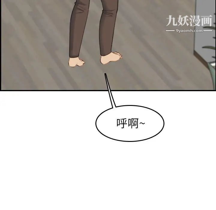 妈妈是女大学生第31话