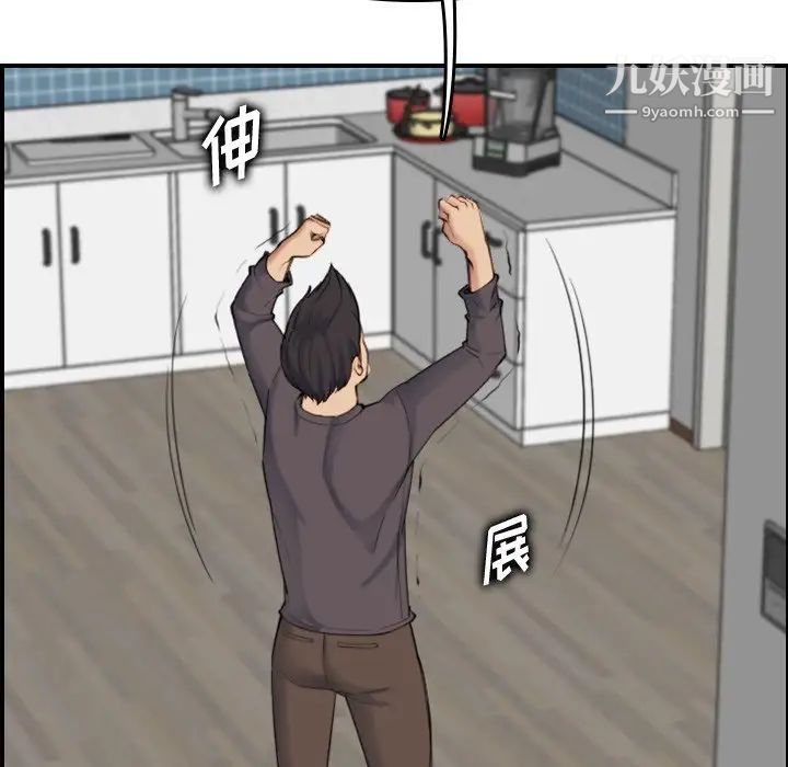 妈妈是女大学生第31话