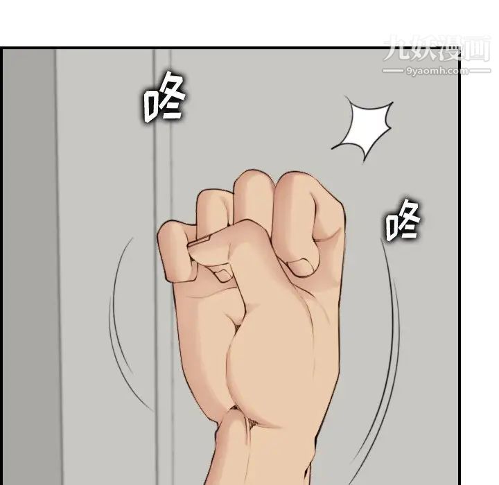 妈妈是女大学生第31话