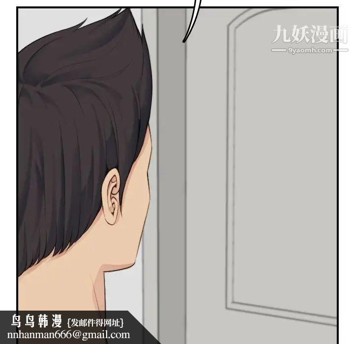 妈妈是女大学生第31话