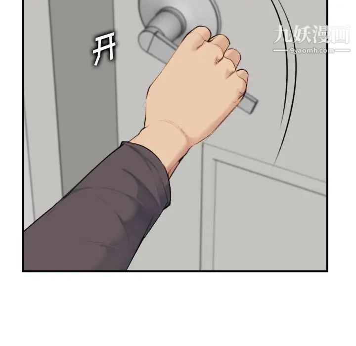 妈妈是女大学生第31话