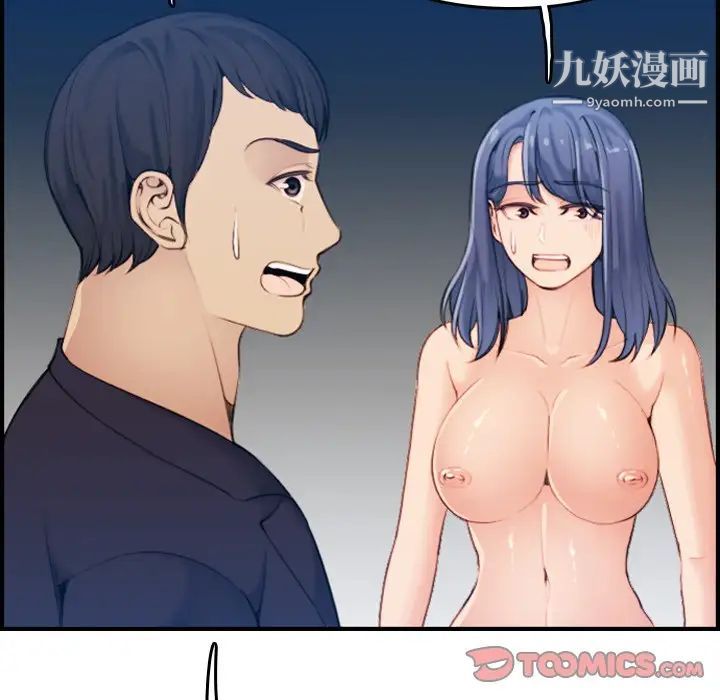 妈妈是女大学生第31话