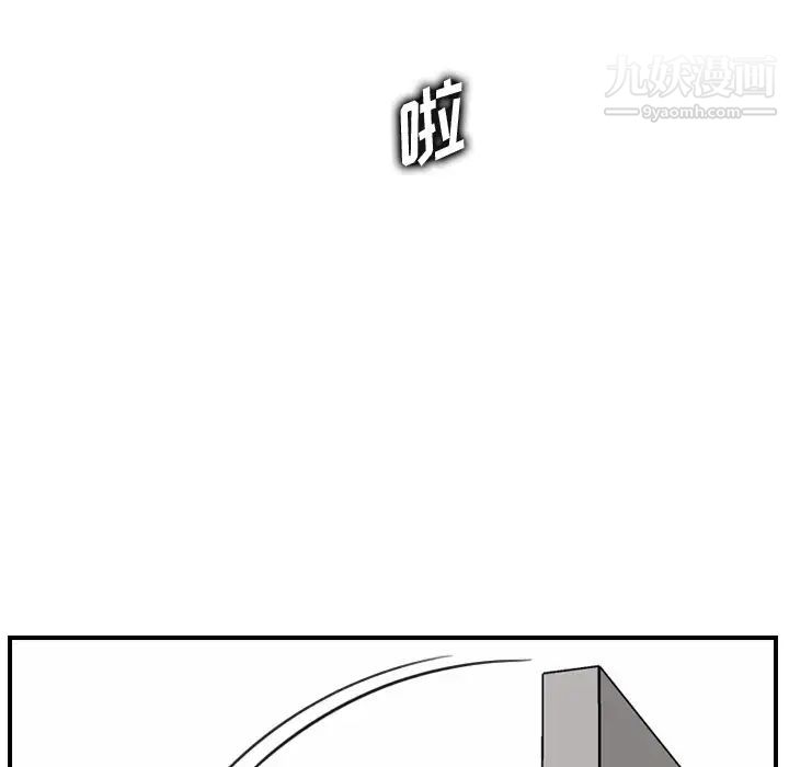 妈妈是女大学生第31话