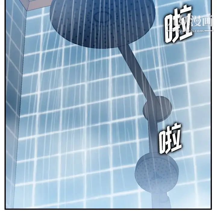 妈妈是女大学生第31话