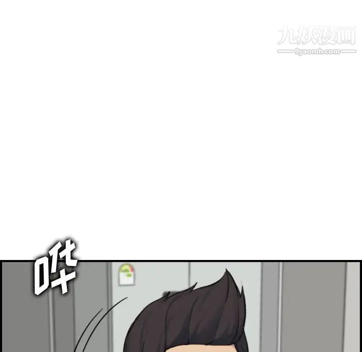 妈妈是女大学生第31话