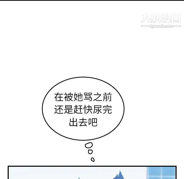 妈妈是女大学生第31话