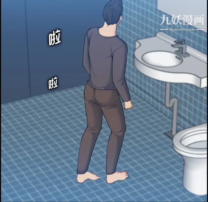 妈妈是女大学生第31话