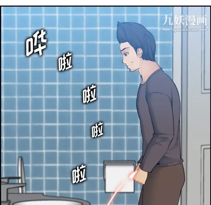 妈妈是女大学生第31话