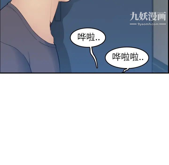 妈妈是女大学生第31话