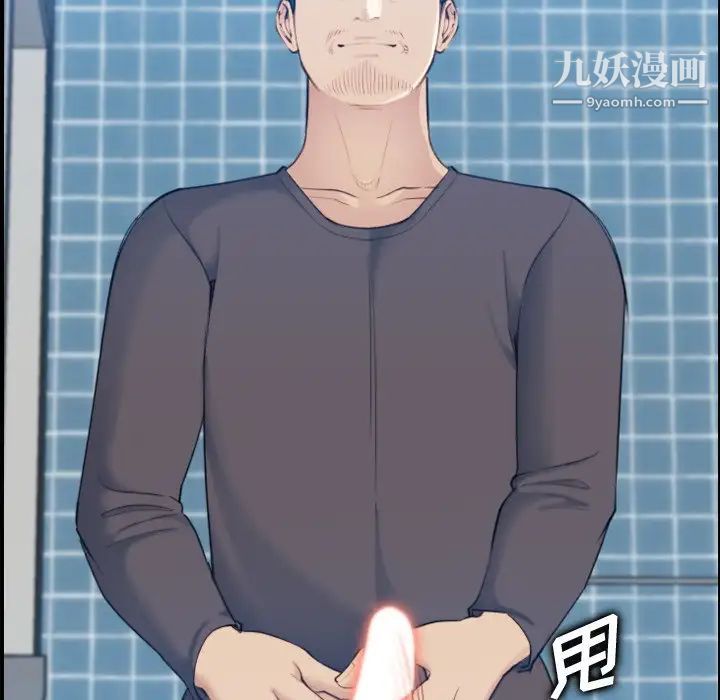 妈妈是女大学生第31话