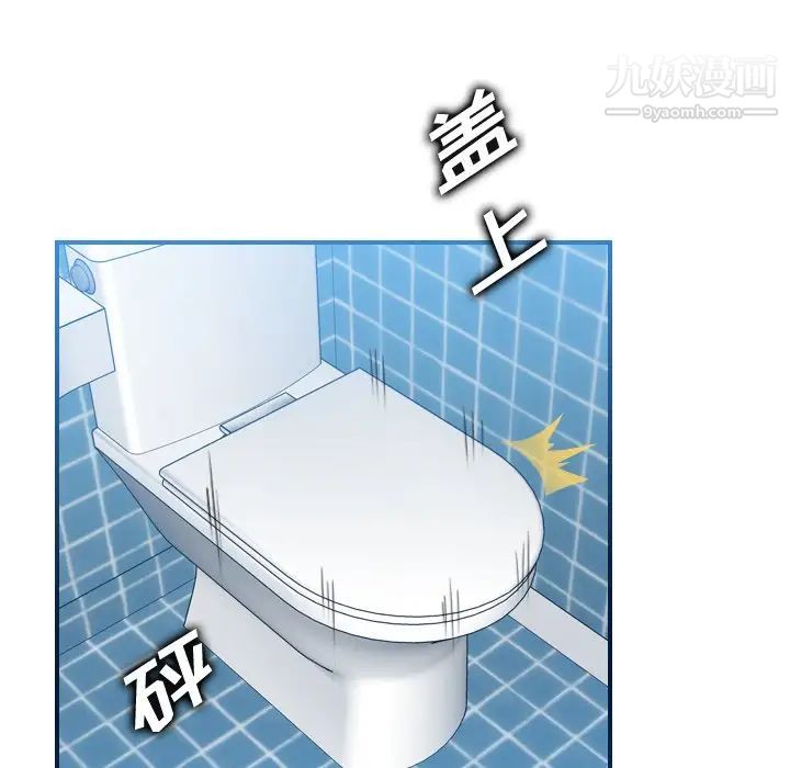 妈妈是女大学生第31话