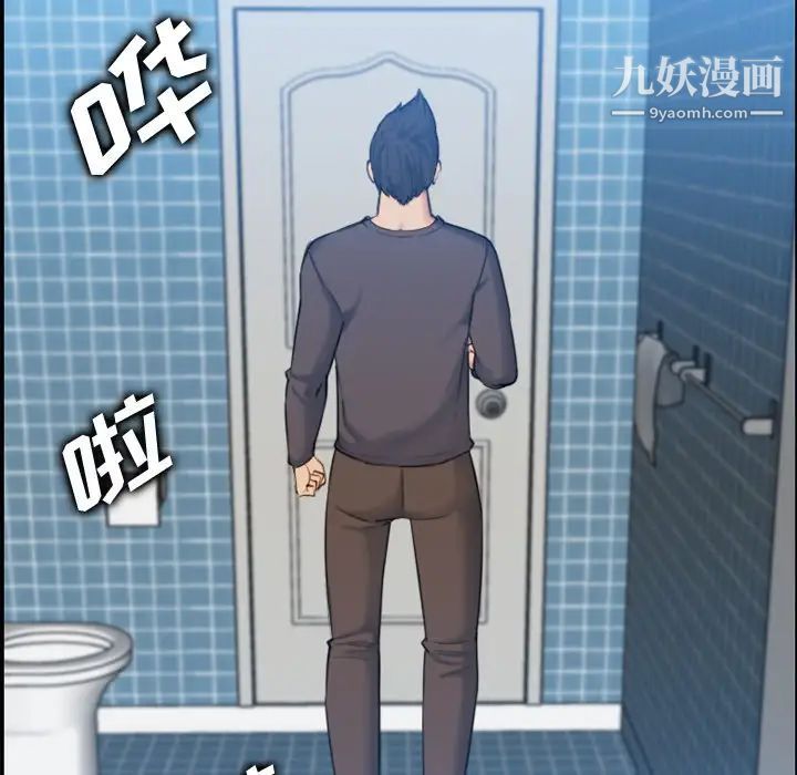 妈妈是女大学生第31话