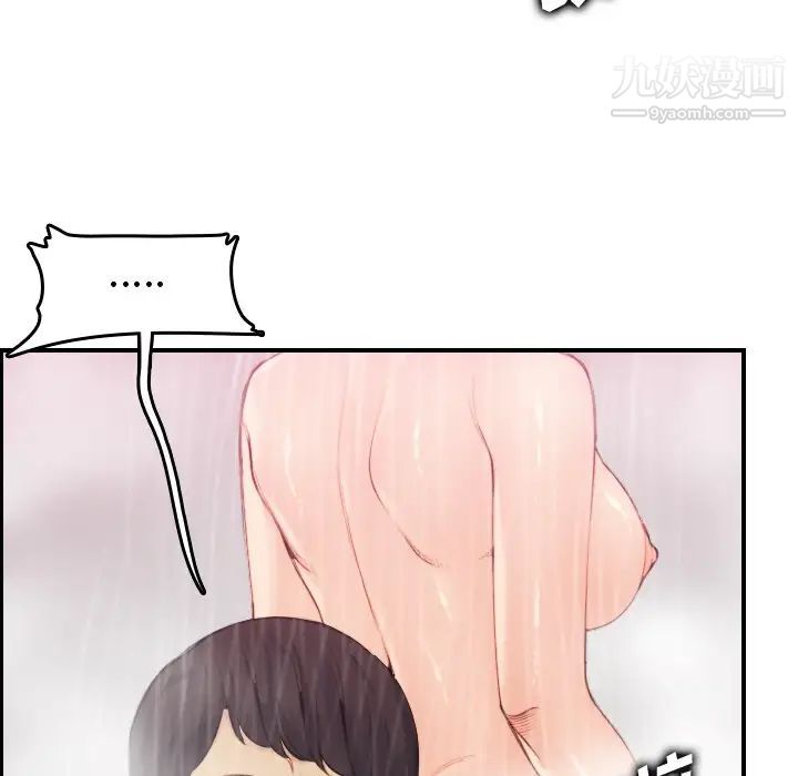 妈妈是女大学生第31话