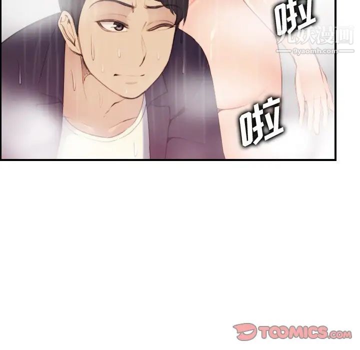 妈妈是女大学生第31话