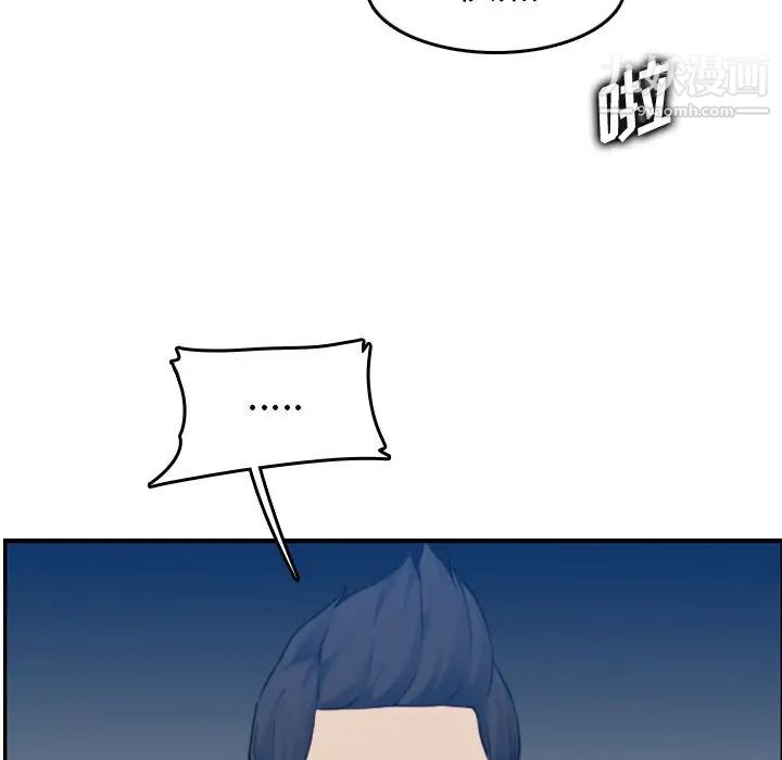 妈妈是女大学生第31话