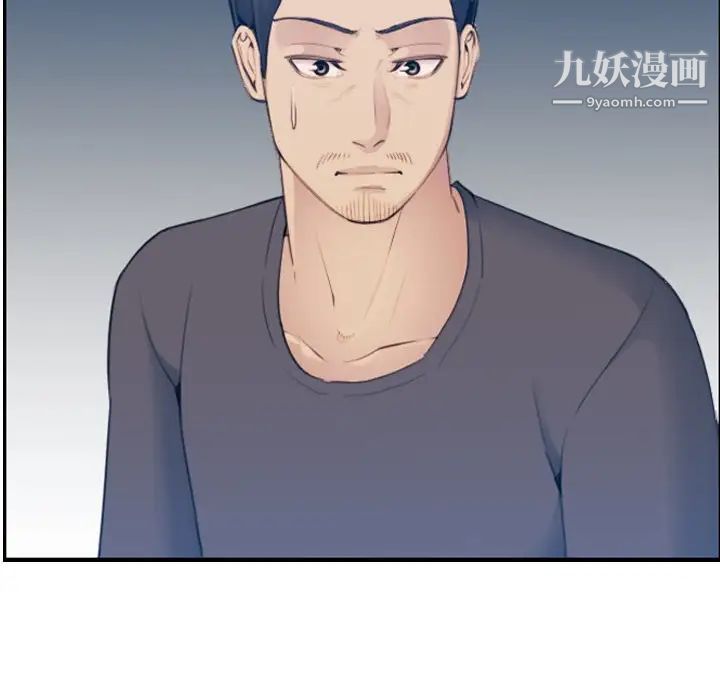 妈妈是女大学生第31话