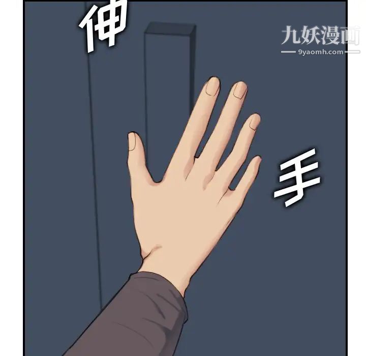妈妈是女大学生第31话