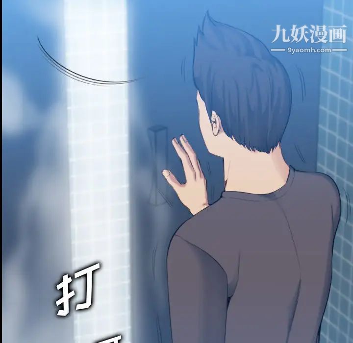 妈妈是女大学生第31话