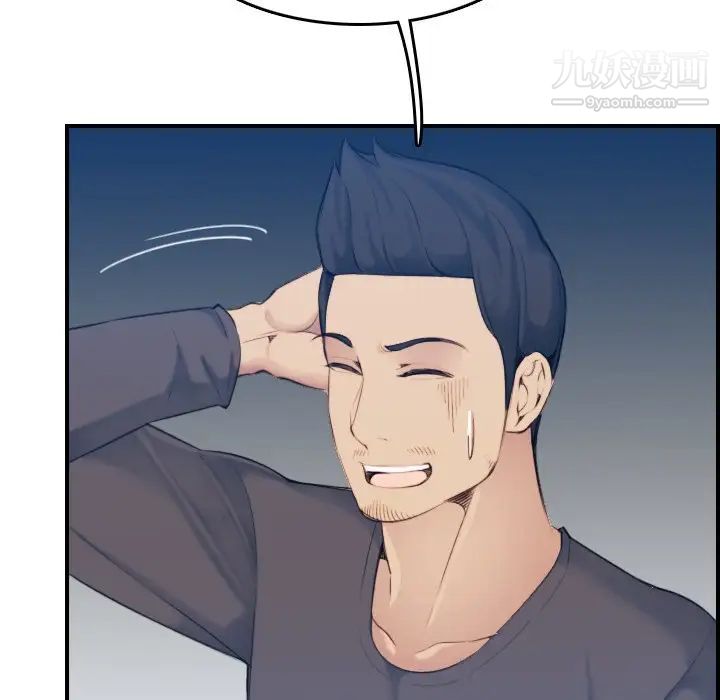 妈妈是女大学生第31话