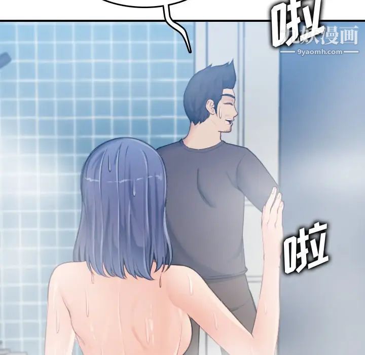 妈妈是女大学生第31话