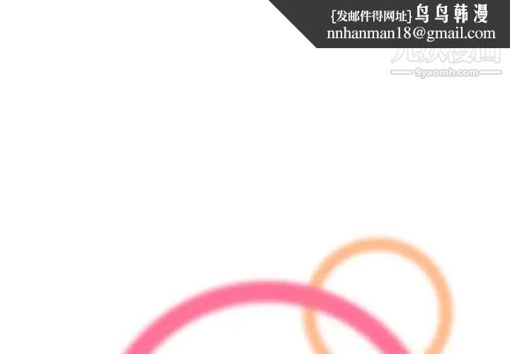 妈妈是女大学生第32话