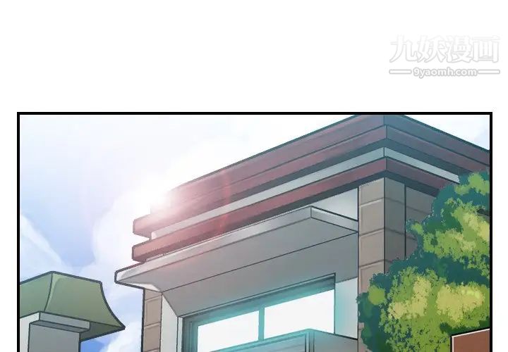 妈妈是女大学生第32话