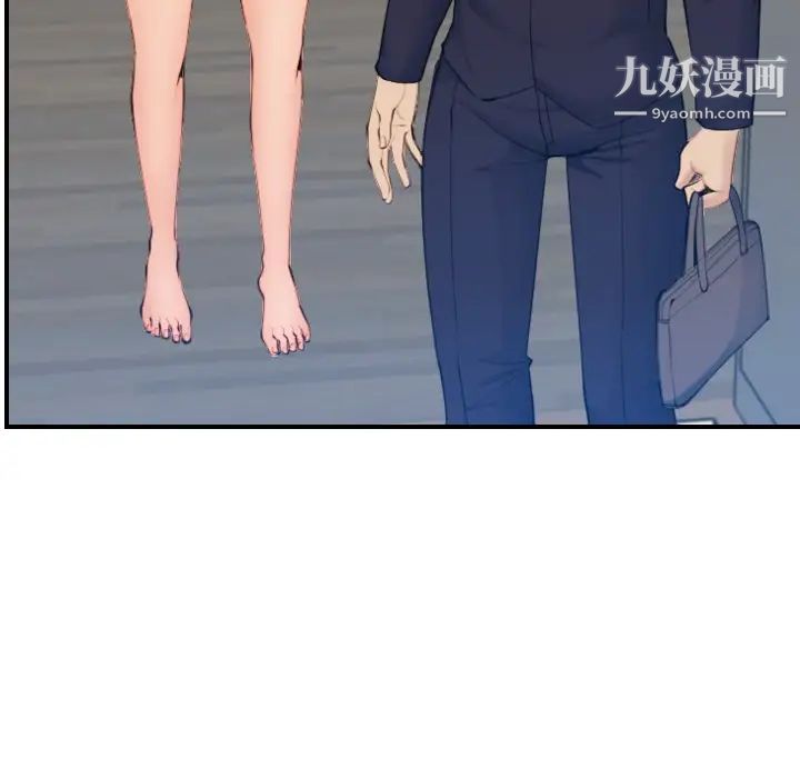 妈妈是女大学生第32话