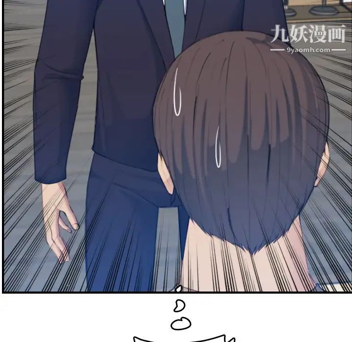 妈妈是女大学生第32话