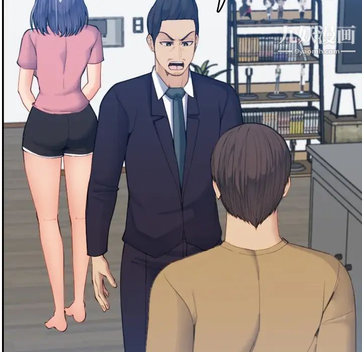 妈妈是女大学生第32话