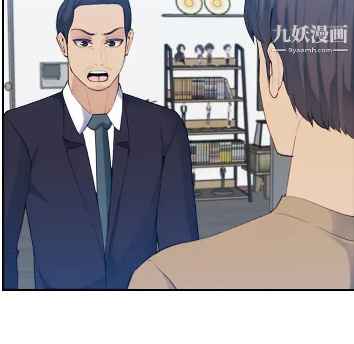 妈妈是女大学生第32话