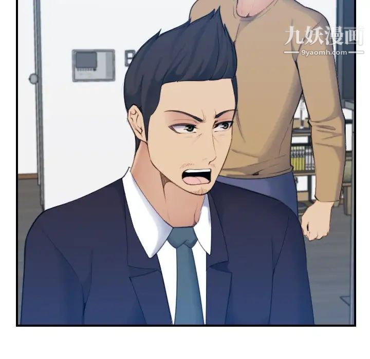 妈妈是女大学生第32话