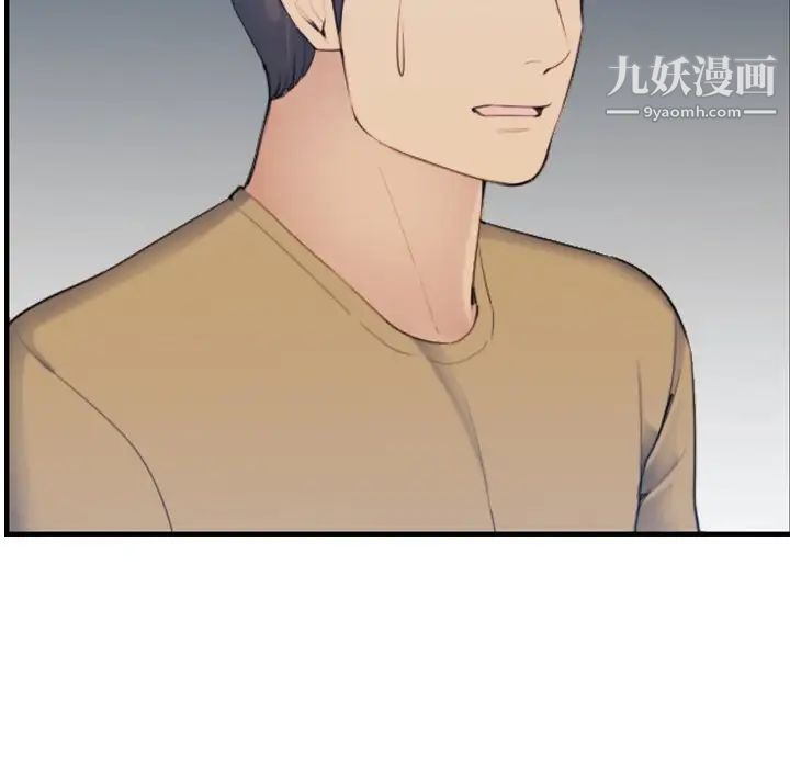 妈妈是女大学生第32话