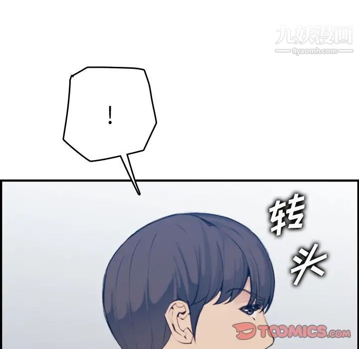 妈妈是女大学生第32话