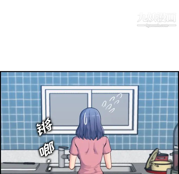 妈妈是女大学生第32话