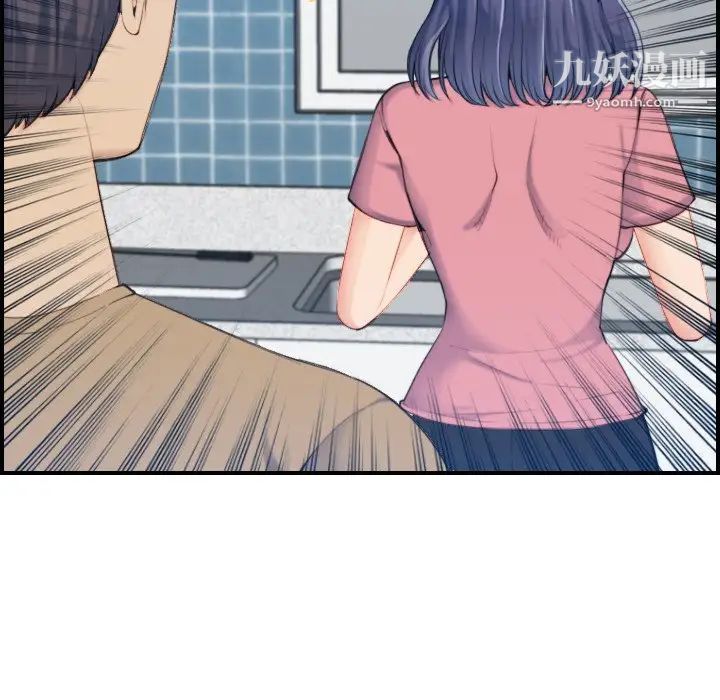 妈妈是女大学生第32话