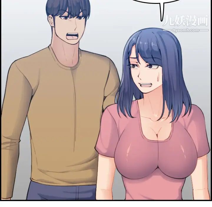 妈妈是女大学生第32话