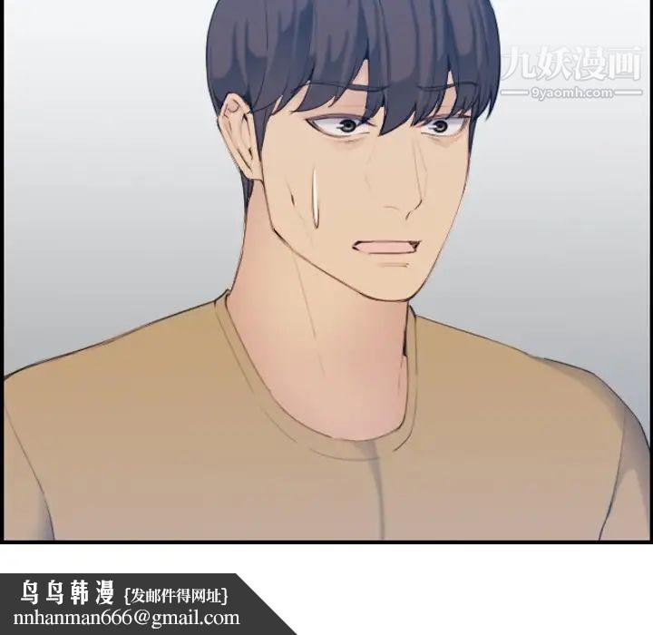 妈妈是女大学生第32话