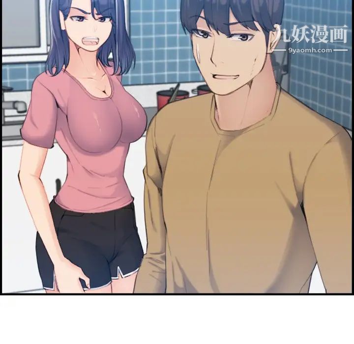 妈妈是女大学生第32话