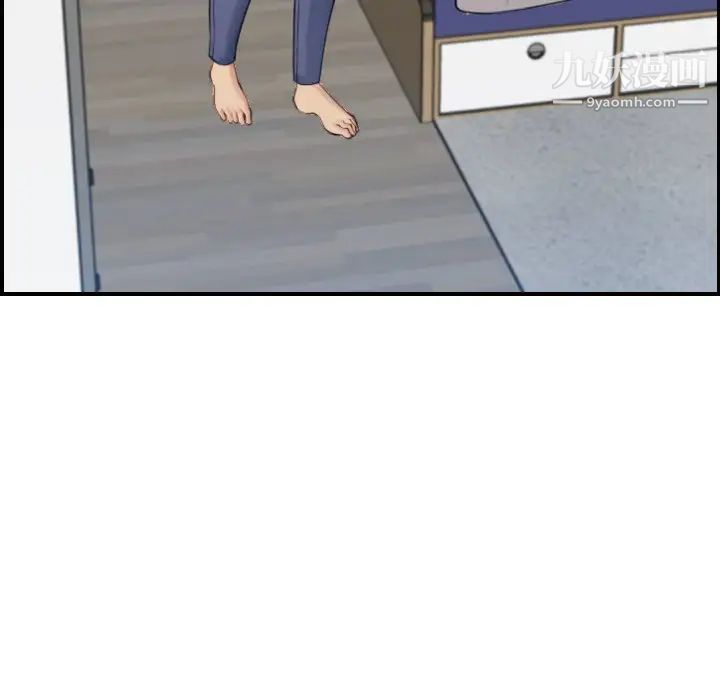 妈妈是女大学生第32话