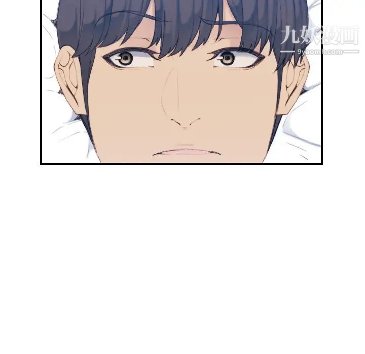 妈妈是女大学生第32话