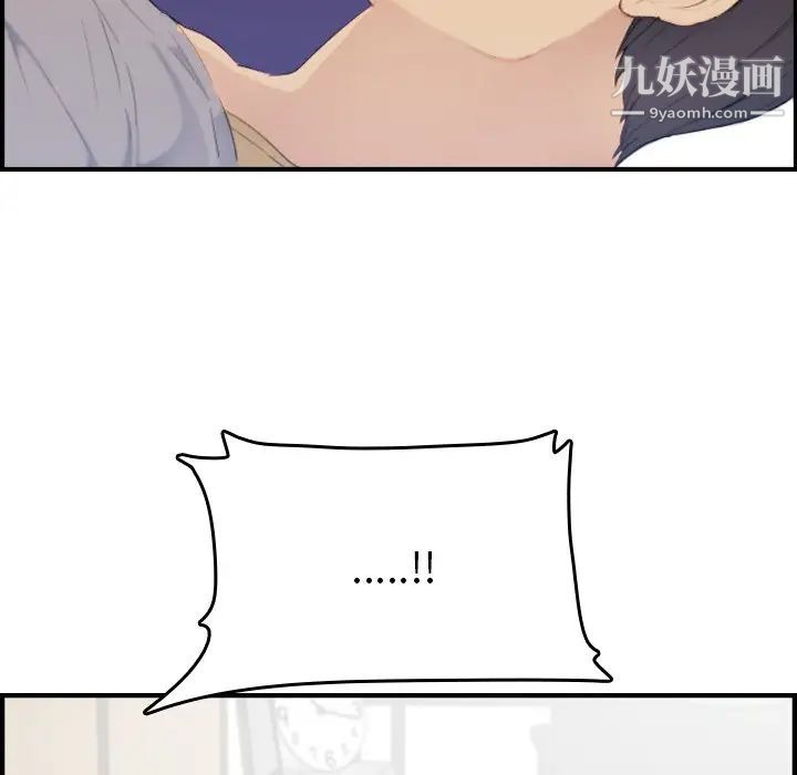 妈妈是女大学生第32话