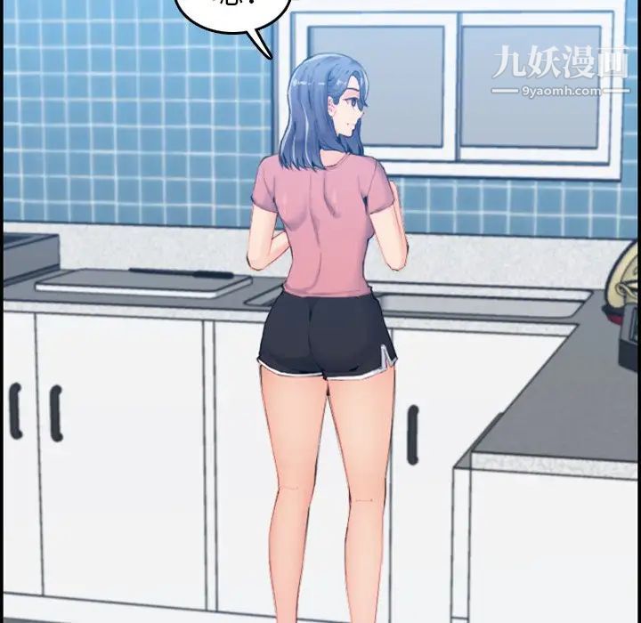 妈妈是女大学生第32话