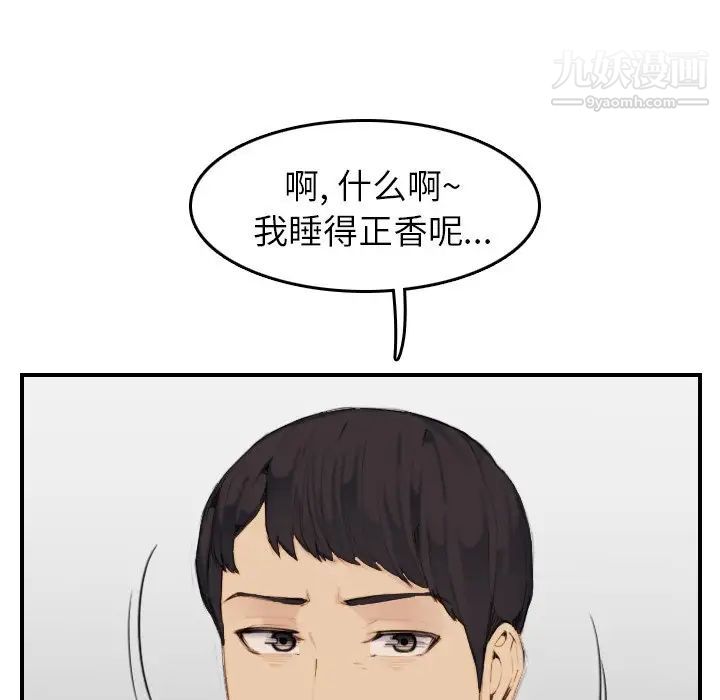 妈妈是女大学生第32话