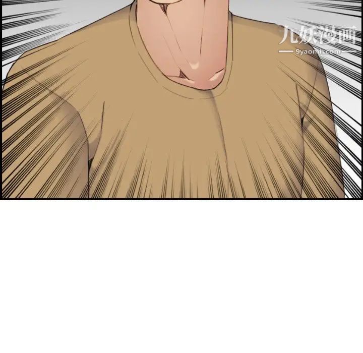 妈妈是女大学生第32话