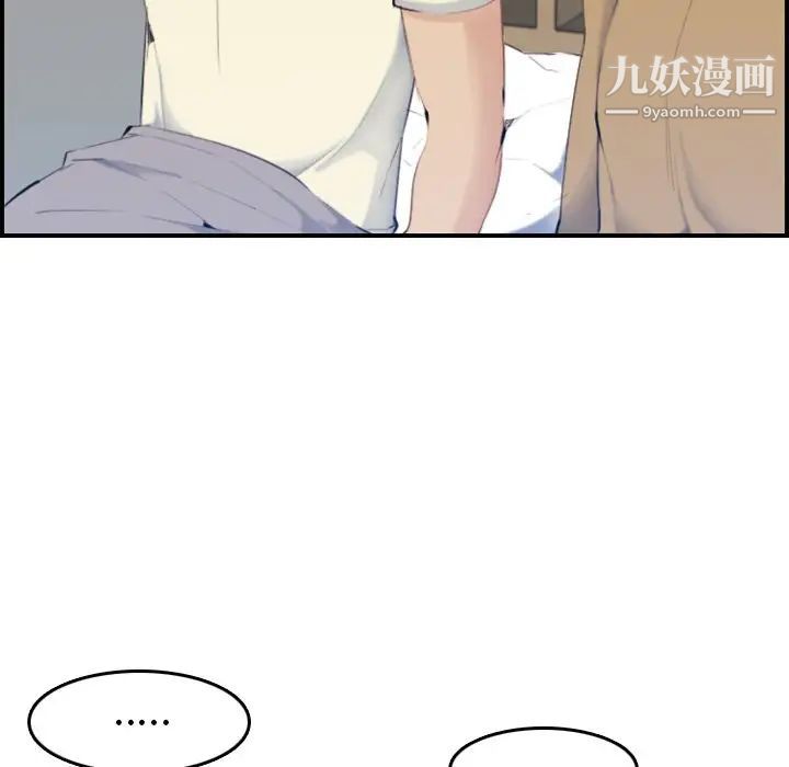 妈妈是女大学生第32话