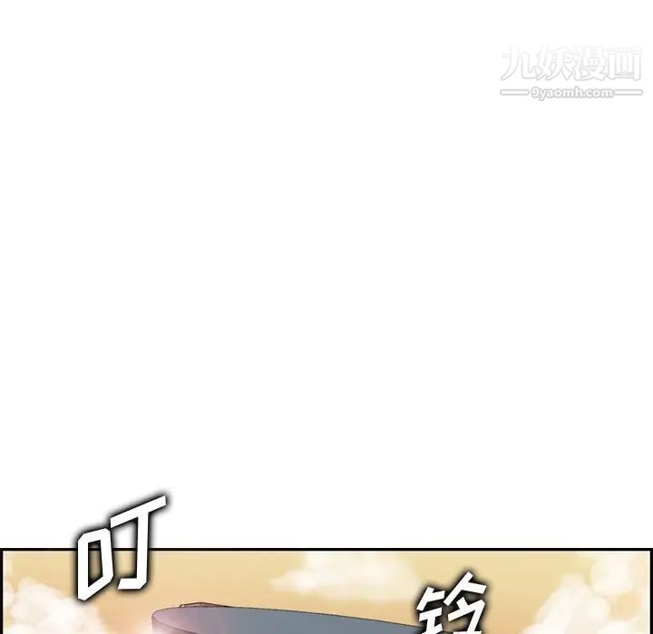 妈妈是女大学生第32话