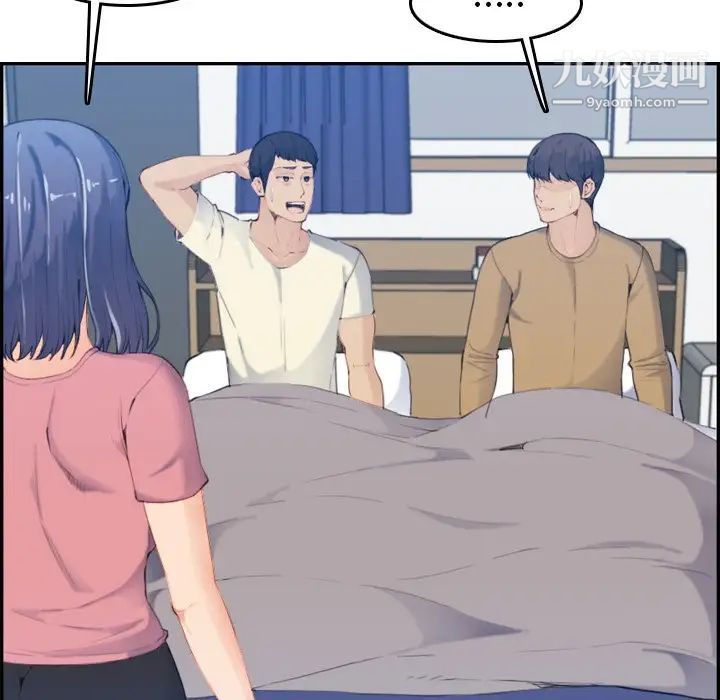 妈妈是女大学生第32话